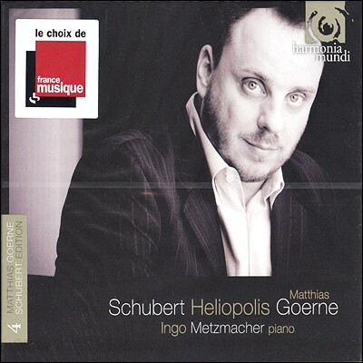 Matthias Goerne 슈베르트: 가곡 4집 - 헬리오폴리스 (Schubert: Heliopolis D 754) 마티어스 괴르네
