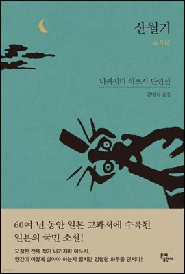 도서명 표기
