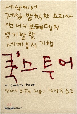 책 정보