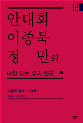 도서명 표기