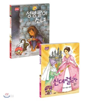 읽어줘요! 슈퍼맨 : 사랑 세트