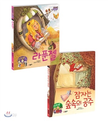 읽어줘요! 슈퍼맨 : 행복 세트
