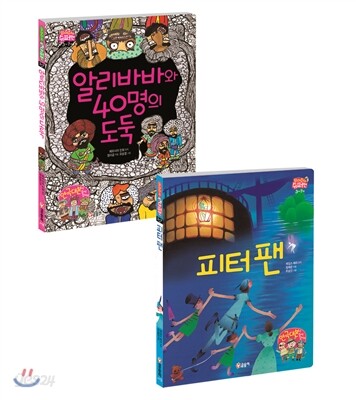 읽어줘요! 슈퍼맨 : 희망 세트