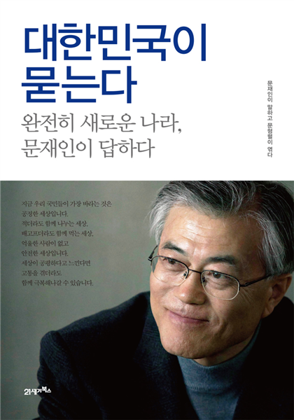 도서명 표기