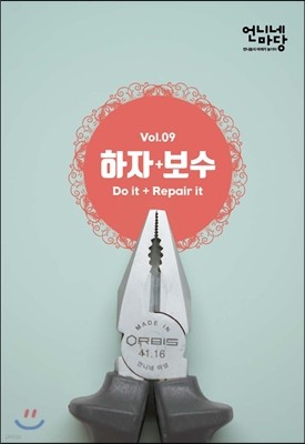 ϳ  (谣) : Vol.09 ں [2017]