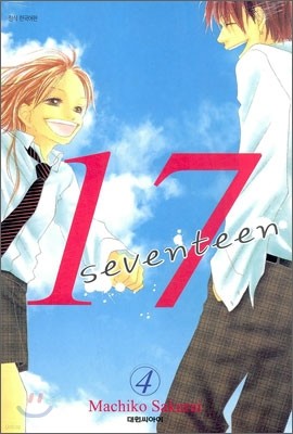 17 (세븐틴) 4