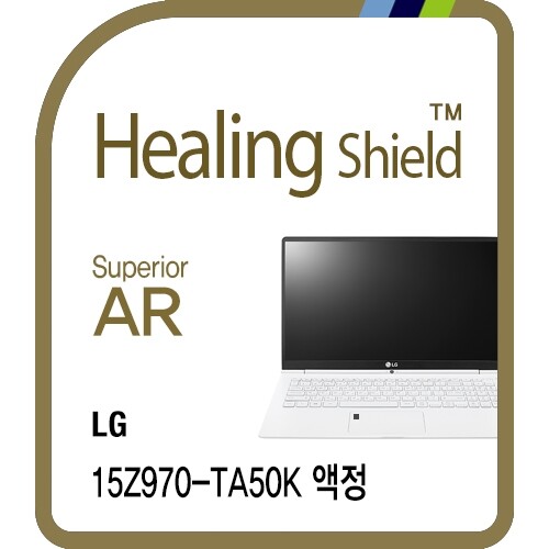 [힐링쉴드] LG 올데이 그램 터치 15Z970-TA50K Superior AR 고화질 액정보호필름(HS171279)