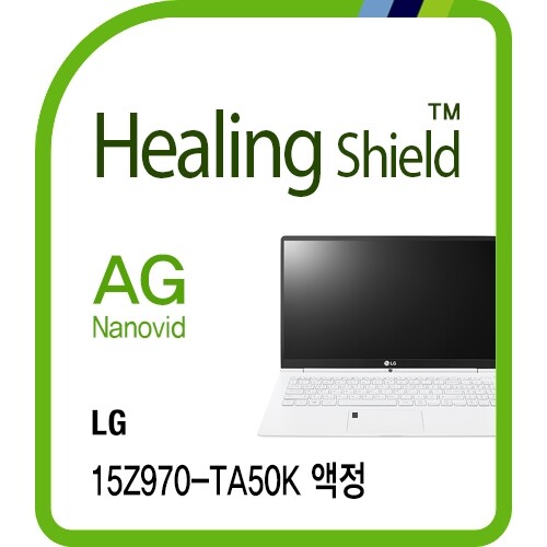 [힐링쉴드] LG 올데이 그램 터치 15Z970-TA50K AG Nanovid 저반사 액정보호필름(HS171275)