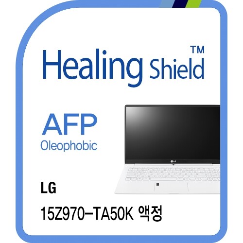 [힐링쉴드] LG 올데이 그램 터치 15Z970-TA50K AFP 올레포빅 액정보호필름(HS171273)