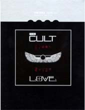 Cult - Love (Deluxe Edition)