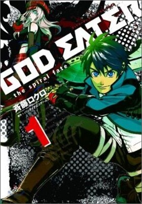 GOD EATER the spiral fate