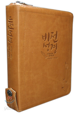 비전성경 슬림 개역개정 새찬송가(합본,색인,최신 신소재,지퍼)(14*19.8)(갈색)