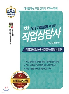 2017  1  뵿 뵿