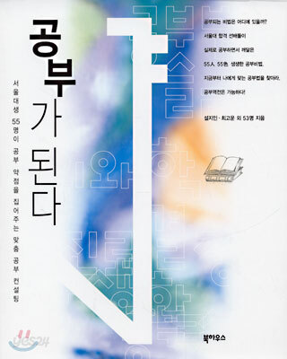공부가 된다