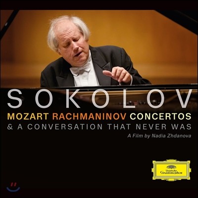 Grigory Sokolov 그리고리 소콜로프 - 모차르트 / 라흐마니노프: 피아노 협주곡 (Mozart / Rachmaninov: Concertos & A Conversation That Never Was)
