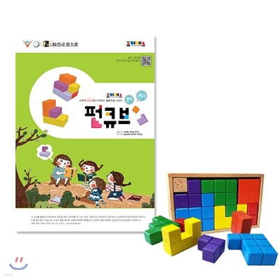 조이매스 펀큐브 수준 1 세트