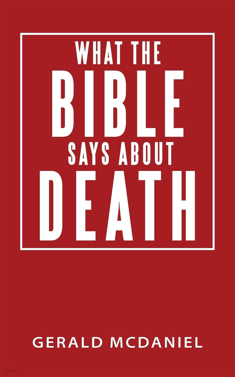 What The Bible Says When Someone Dies