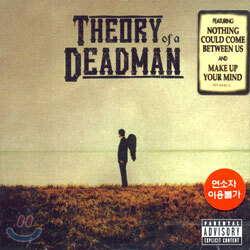Theory Of A Deadman - Theory Of A Deadman
