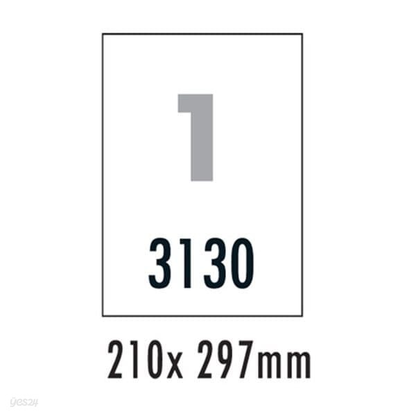 [폼텍] 분류표기용라벨 LQ-3130(20매1칸210x297mm)