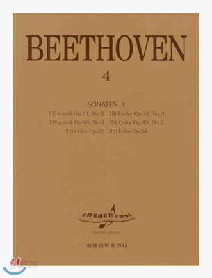 BEETHOVEN 4