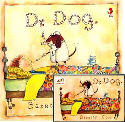 [베오영]Dr. Dog (Paperback Set)