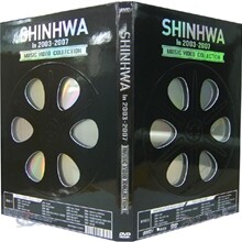 신화 (Shinhwa) 2003~2007 뮤직비디오 컬렉션