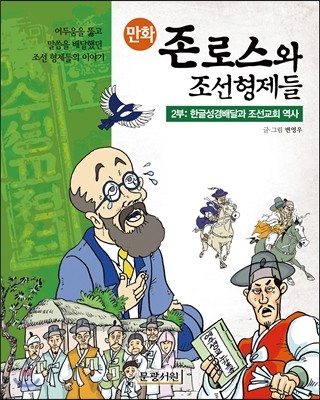 도서명 표기