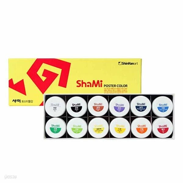 [신한] 샤미 포스터칼라 20ml 12색 세트