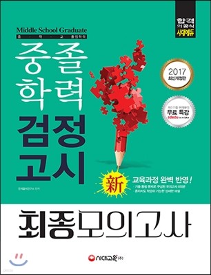책 정보