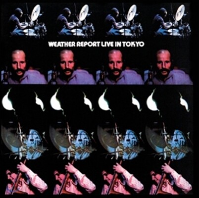 Weather Report (웨더 리포트) - Live In Tokyo (1972년 도쿄 라이브)