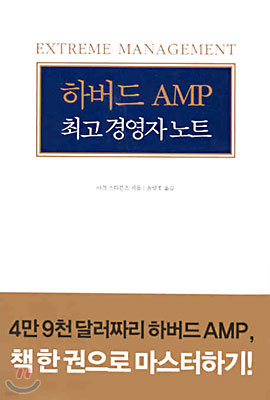 Ϲ AMP ְ濵ڳƮ