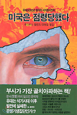 책 정보