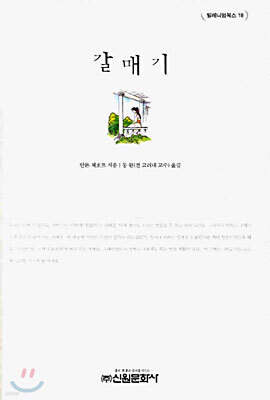 도서명 표기
