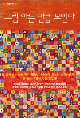 도서명 표기