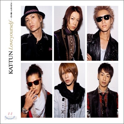 Kat-Tun (캇툰) - Love yourself ～君が嫌いな君が好き～ (초회한정반 1)