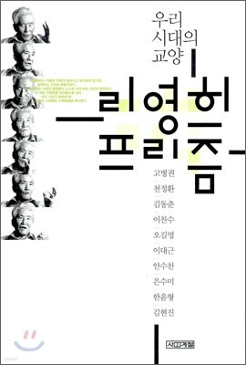 도서명 표기