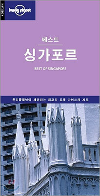 도서명 표기