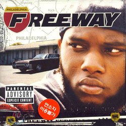 Freeway - Philadelphia Freeway
