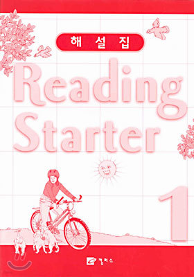 Reading Starter 1 : ؼ