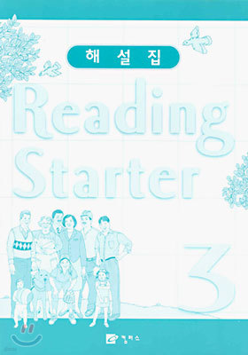 Reading Starter 3 : ؼ