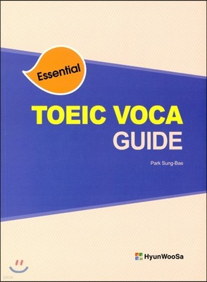 TOEIC VOCA Guide