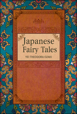 Ϻ ȭ(Japanese Fairy Tales)