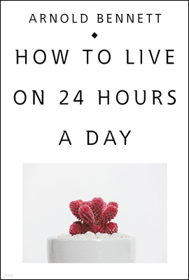 Ϸ 24ð Ȱ(How to Live on 24 Hours a Day)