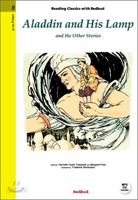 Aladdin and His Lamp