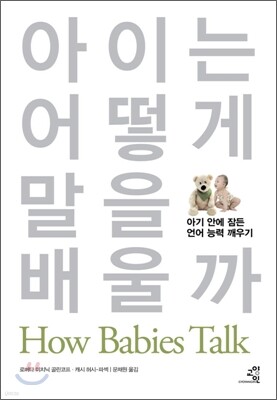 책 정보