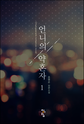 도서명 표기