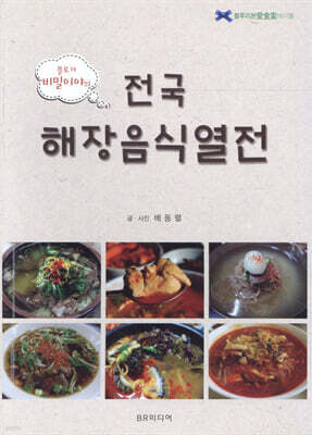 책 정보