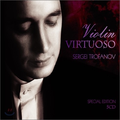 집시 바이올린 트로파노프 스페셜 에디션