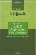 마태복음