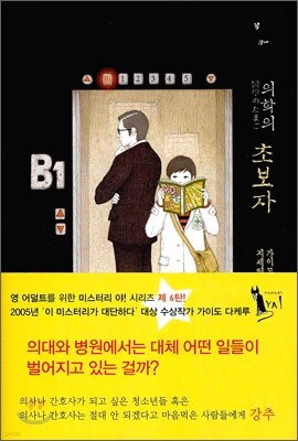 도서명 표기